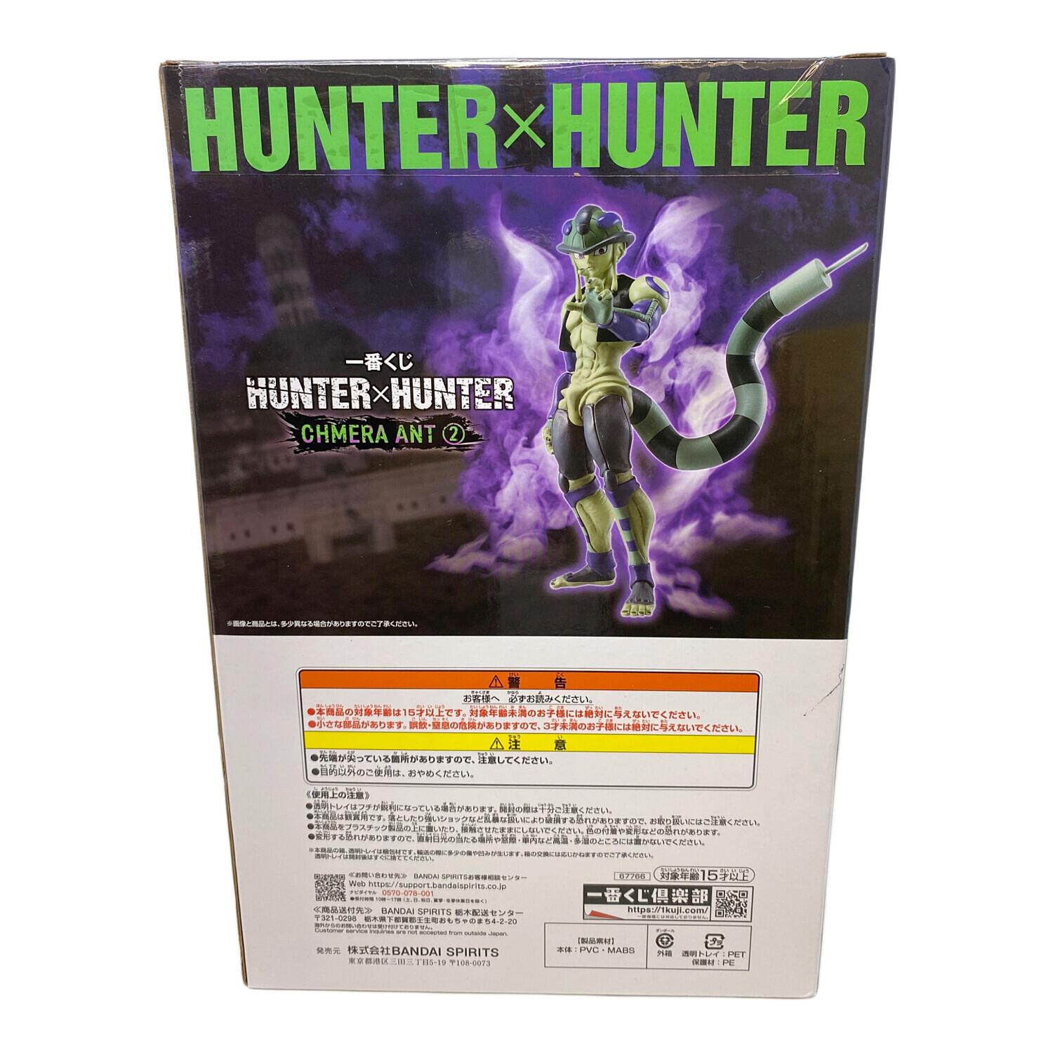 ハンターハンターMASTERLISE 1番くじフィギュアまとめ売り HUNTER