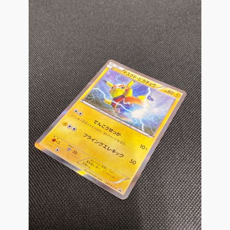 マスクドピカチュウマスクド・ピカチュウ スペシャルパック PROMO XY…