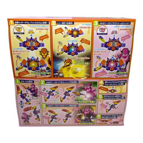 BANDAI 仮面ライダーガヴ DXヴラスタムギア＆ヴラムブレイカー 仮面