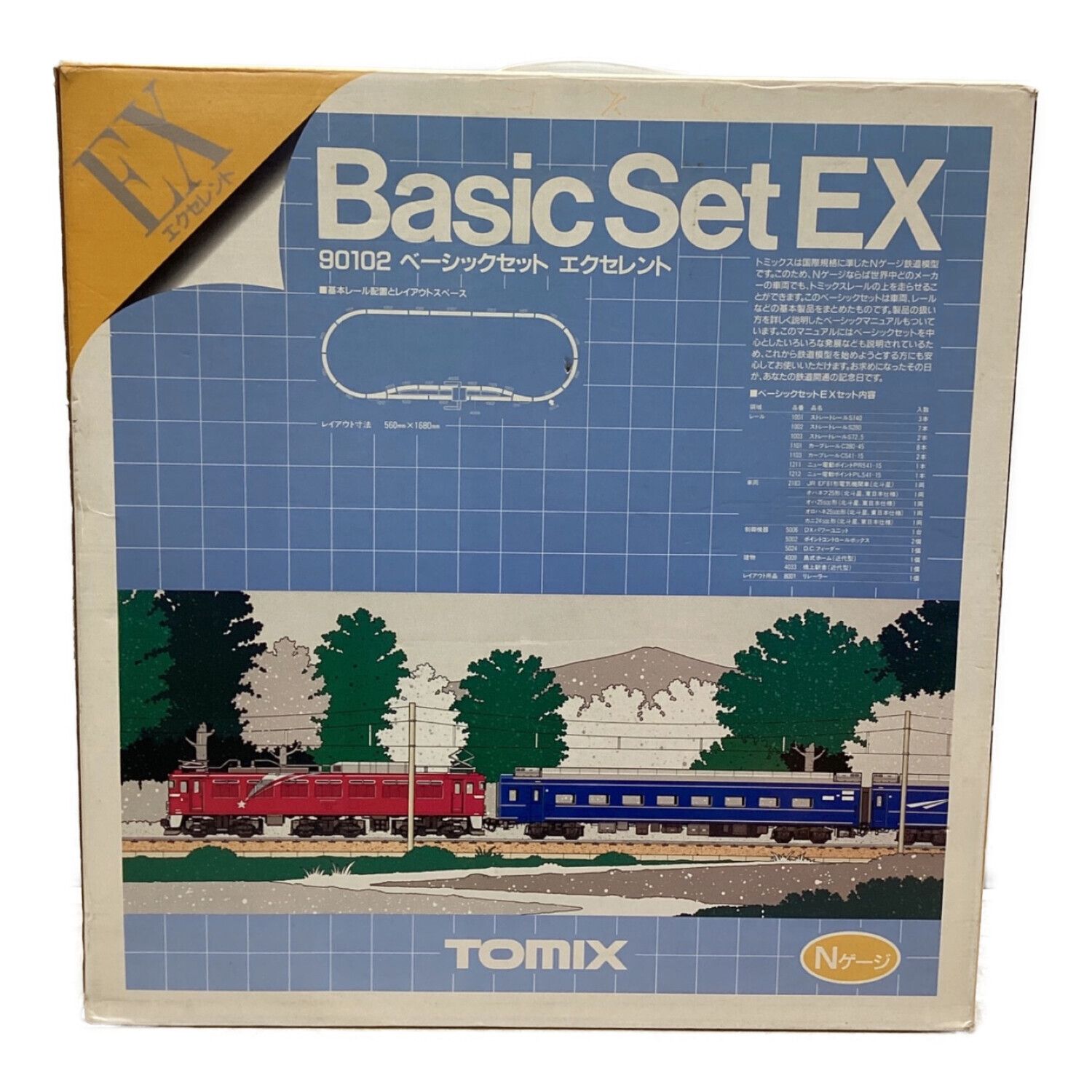 TOMIX (トミックス) Nゲージ ベーシックセット エクセレント 90102