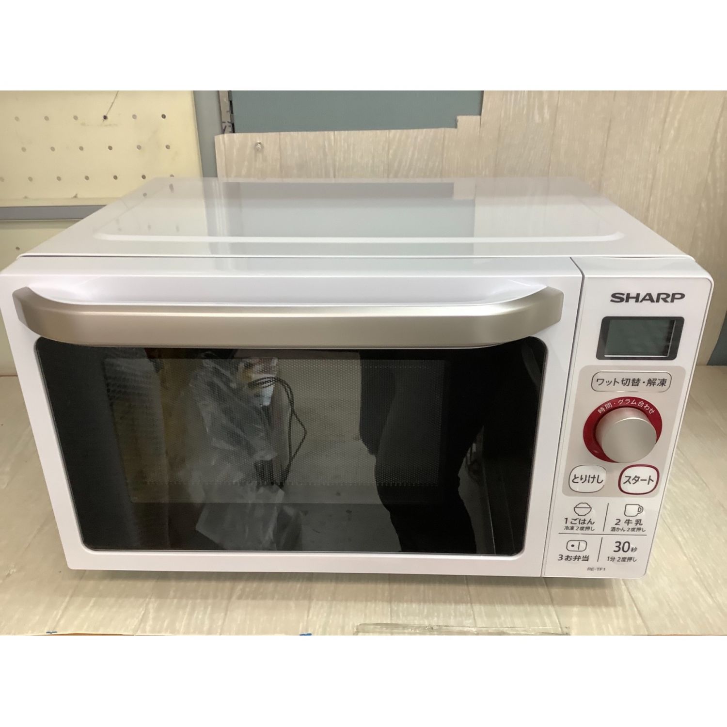 2019年製❗️シャープ ヘルツフリー電子レンジ 18L ホワイト RE-TF1-W