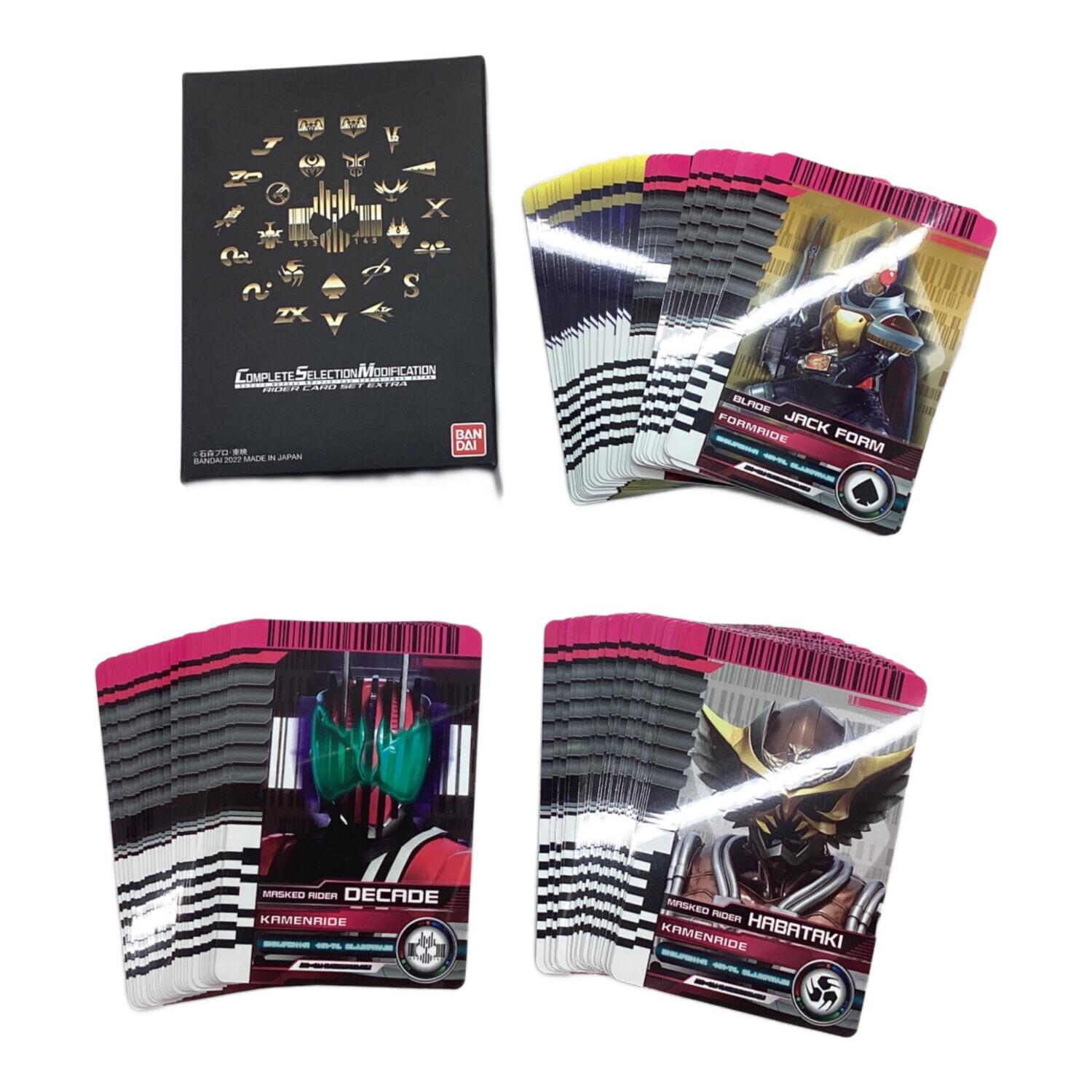 仮面ライダー CSMライダーカードセット EXTRA｜トレファクONLINE