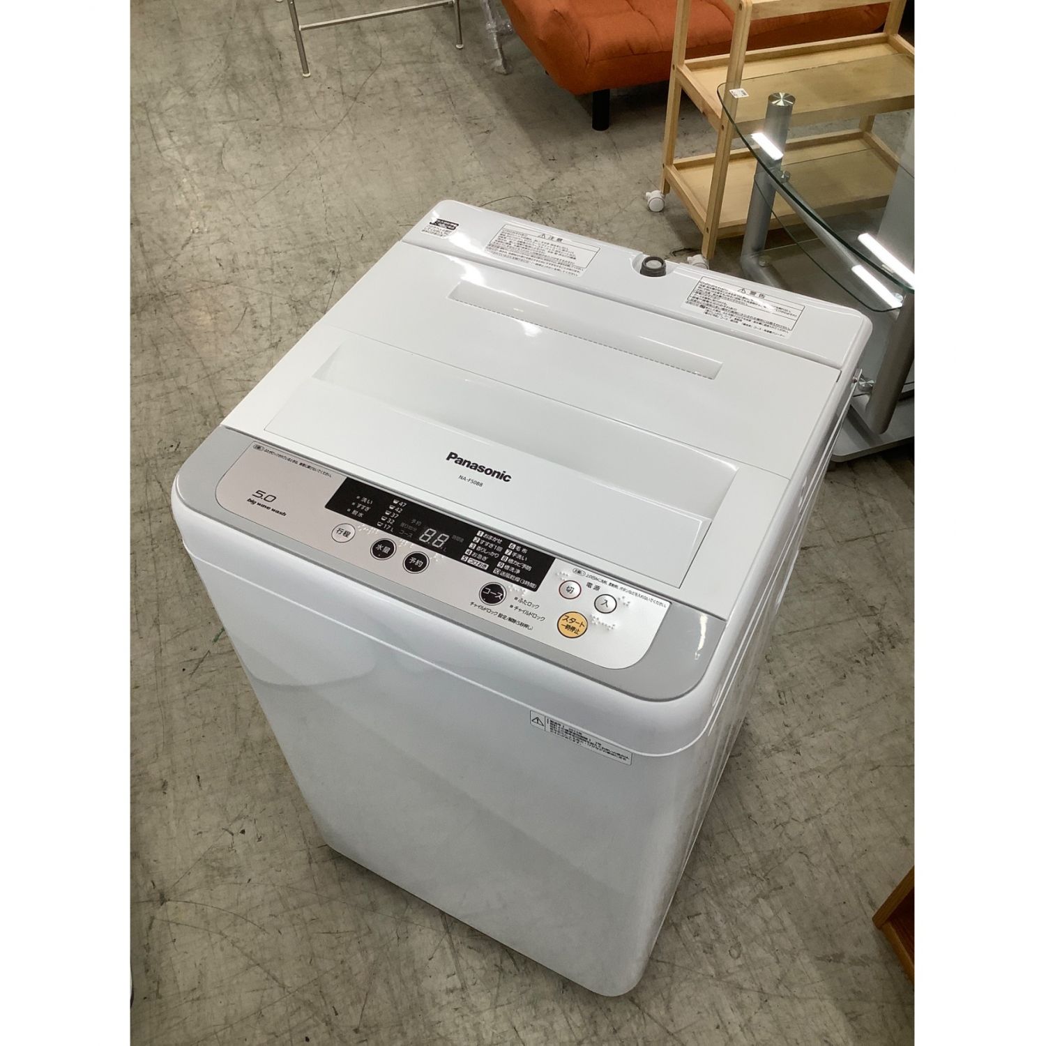 ⭐️清掃済⭐️【Panasonic/パナソニック 7.0㎏洗濯機】美品 2015年製