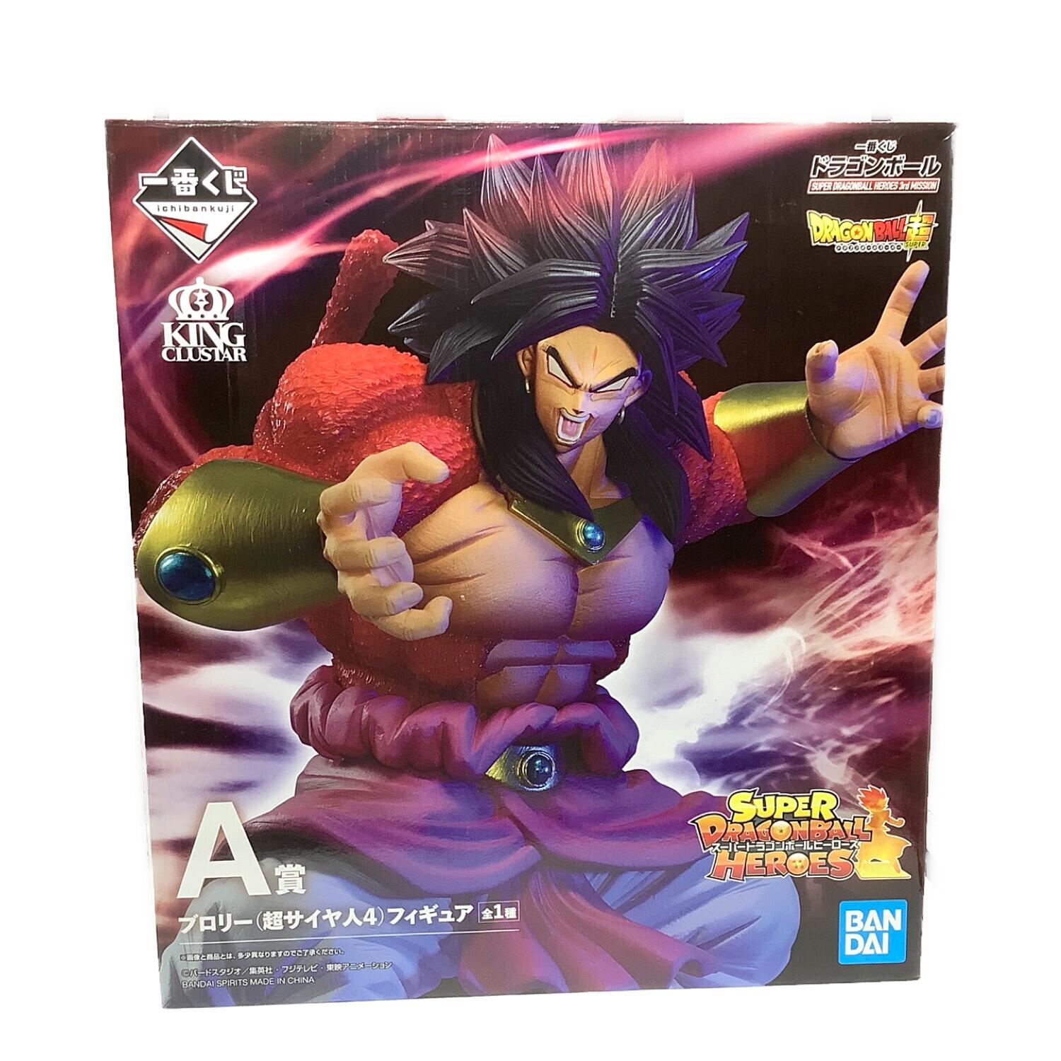 ドラゴンボール ブロリー 一番くじ 元気でね！セット 一番くじ