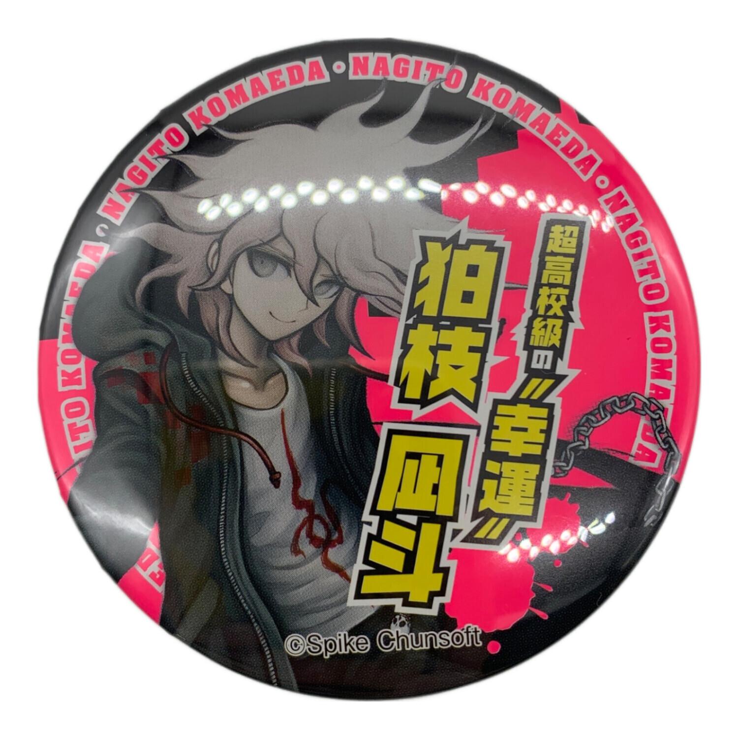 ダンガンロンパ1・2Reload HMV購入特典缶バッジ苗木誠＆狛枝凪斗 未