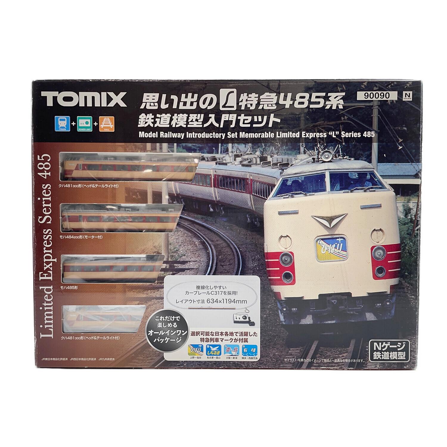 TOMIX (トミックス) トミックス思い出のL特急485系 鉄道模型入門セット