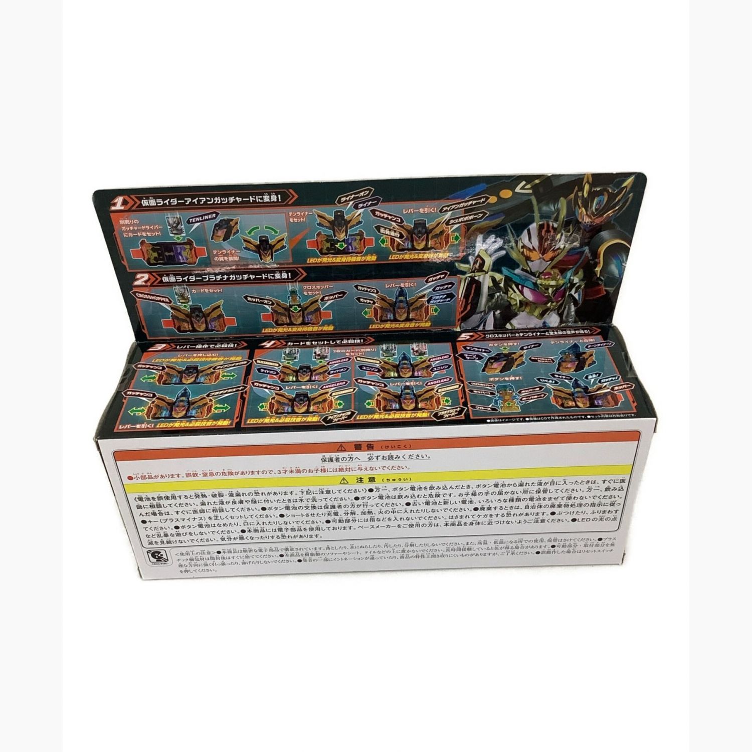 仮面ライダーガッチャード デッキ まとめ売り 仮面ライダーガッ