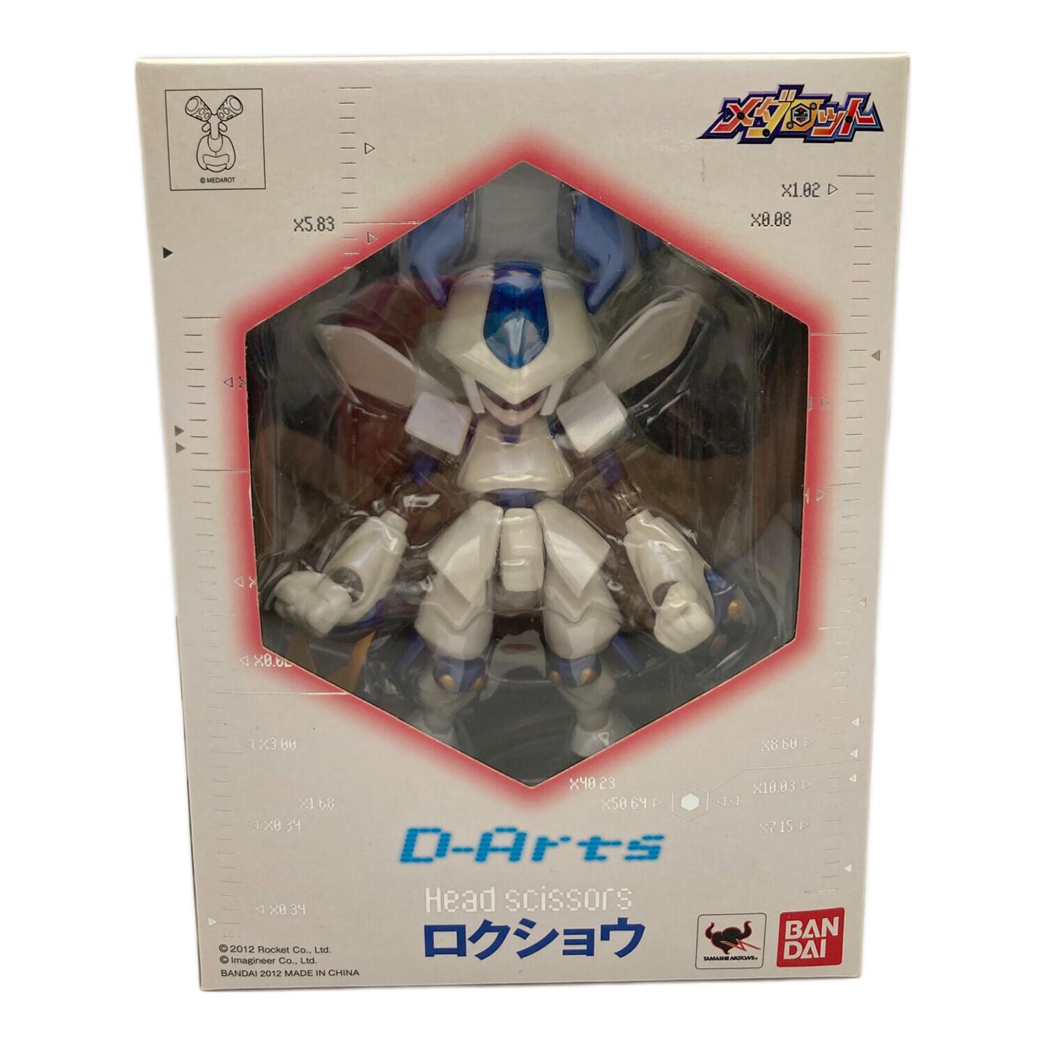 メダロット D-Arts メタビー ロクショウ セット D-Arts メダロット