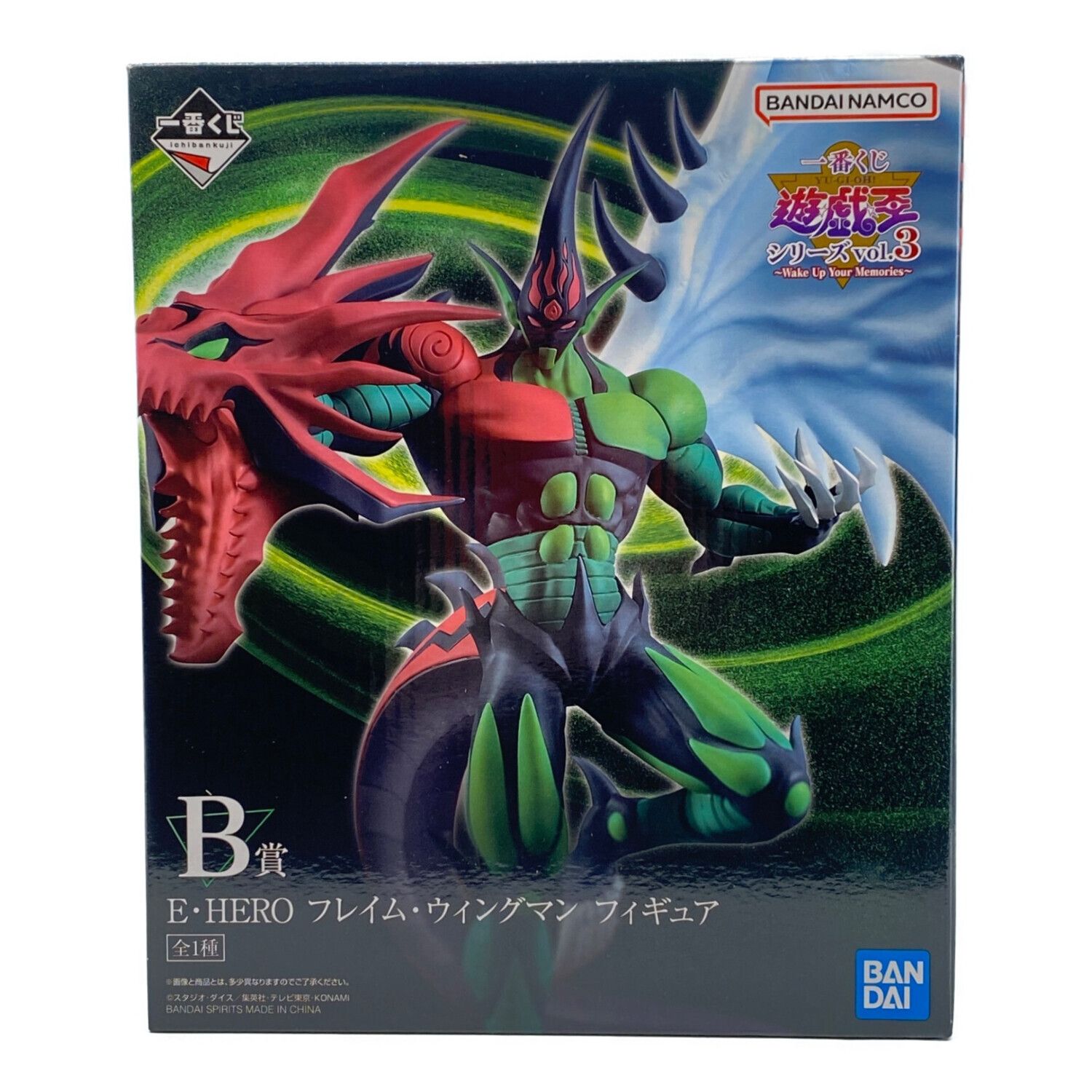 遊戯王 E・HERO フレイム・ウィングマン Amazon | TAMASHII