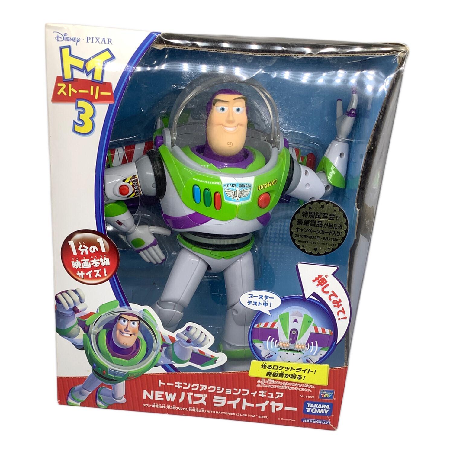 トイストーリー バズライトイヤー トーキングアクション トイ