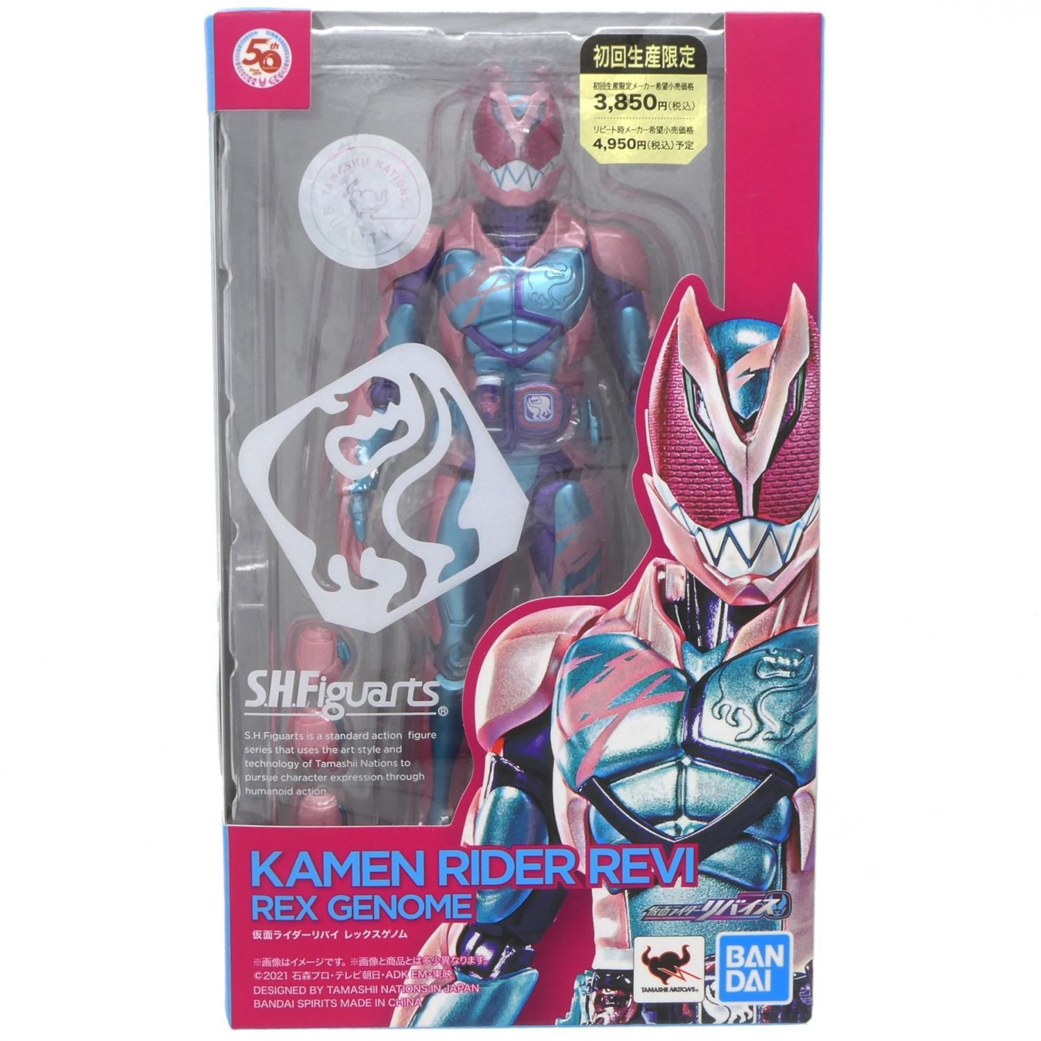 S.H.Figuarts 仮面ライダーリバイス リバイ バイス セット フィギュア