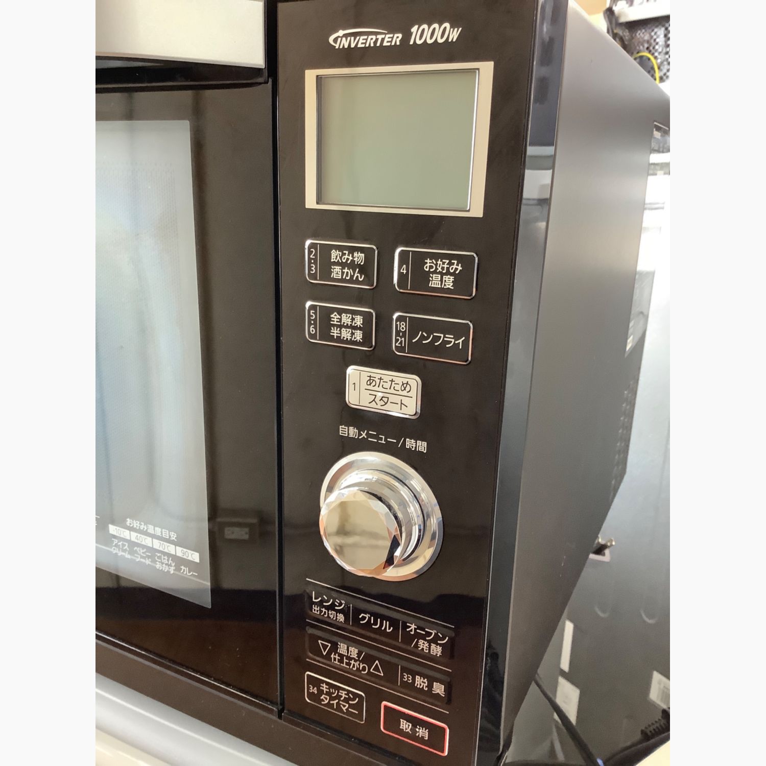 オーブンレンジ Panasonic 2018年