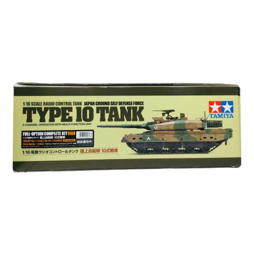 TAMIYA (タミヤ) 1/16 RC陸上自衛隊 10式戦車 フルオペレーション