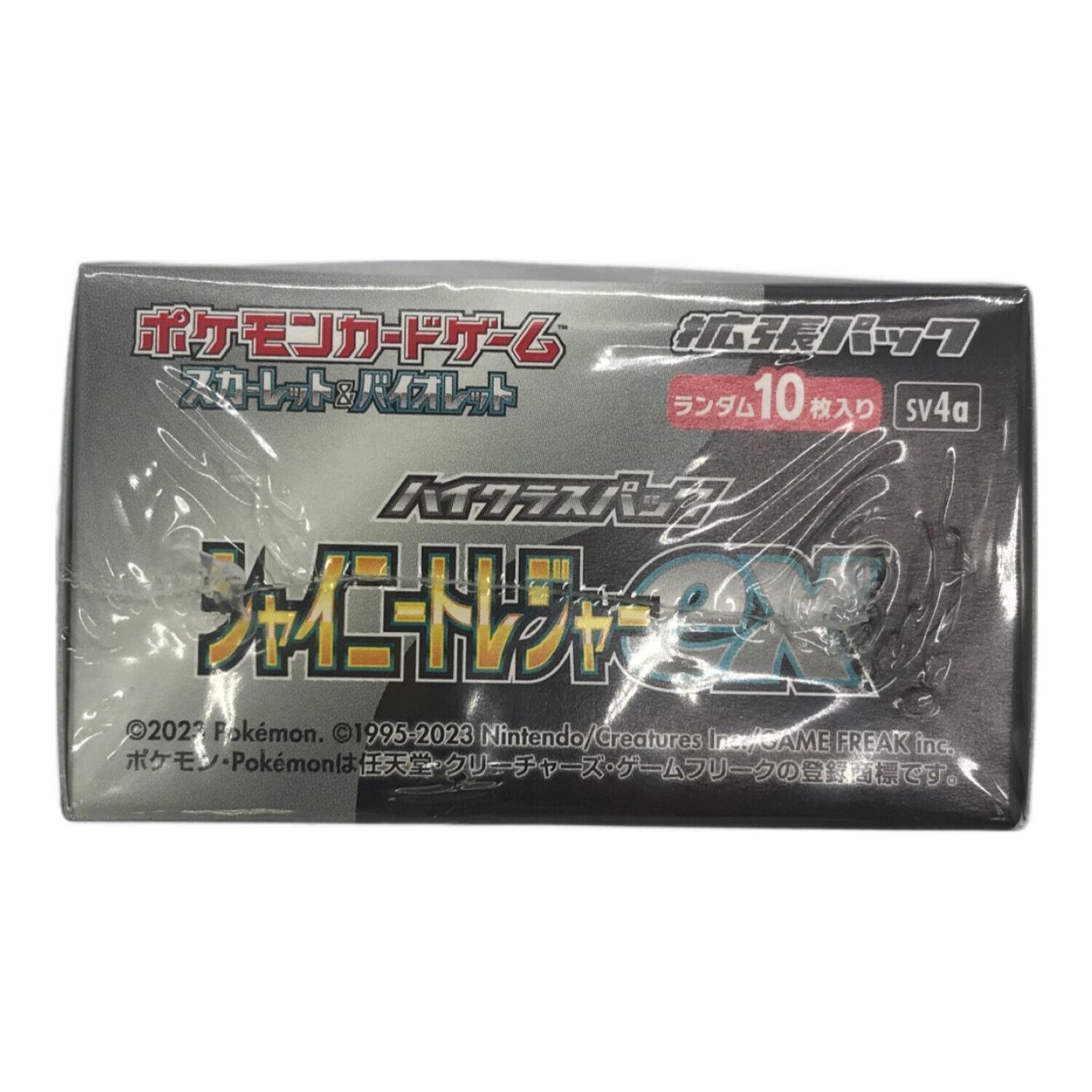 ポケモンカード151 未開封シュリンク付 ポケモンカード 151 未開封