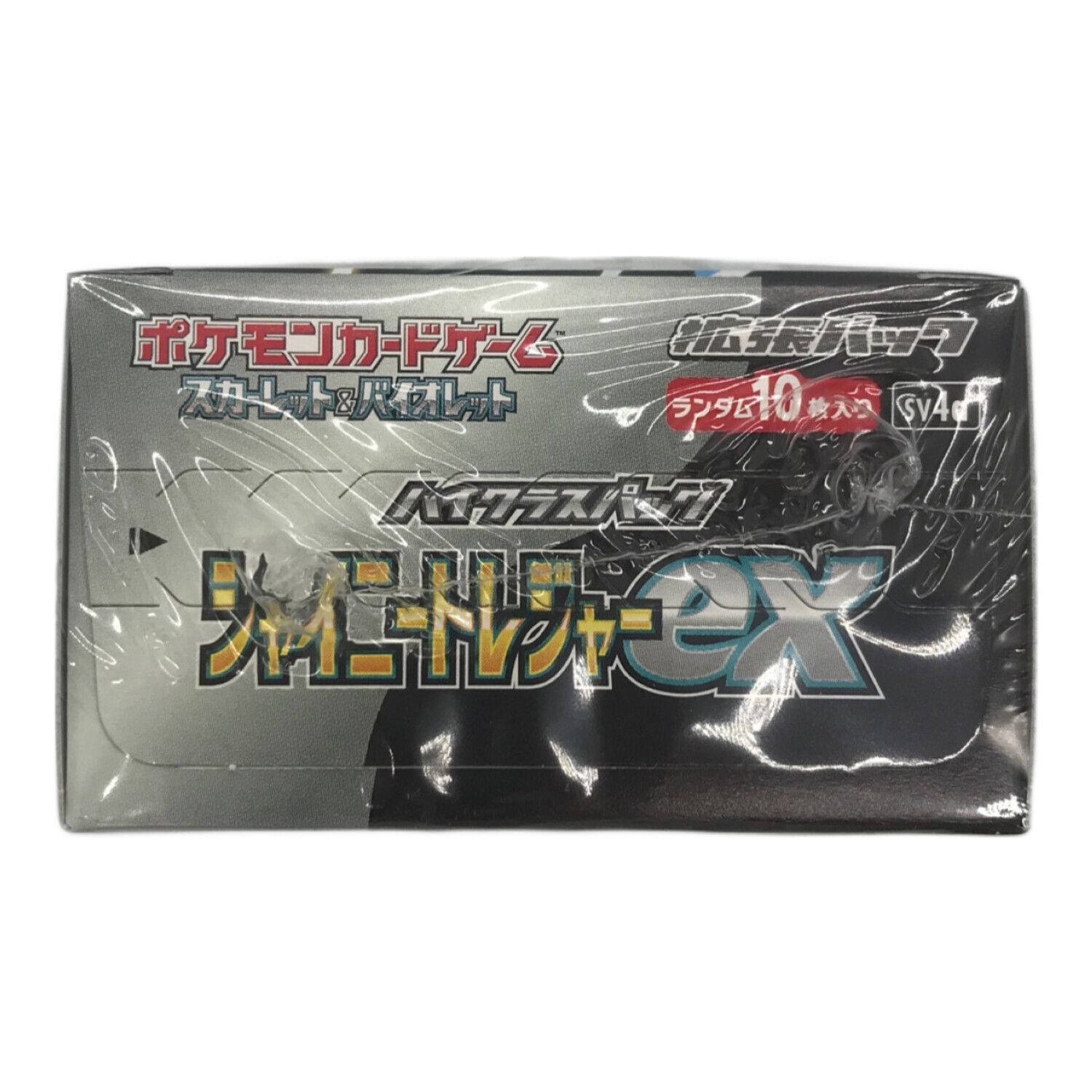 シャイニートレジャーex box シュリンク付き ポケモン カード 5箱