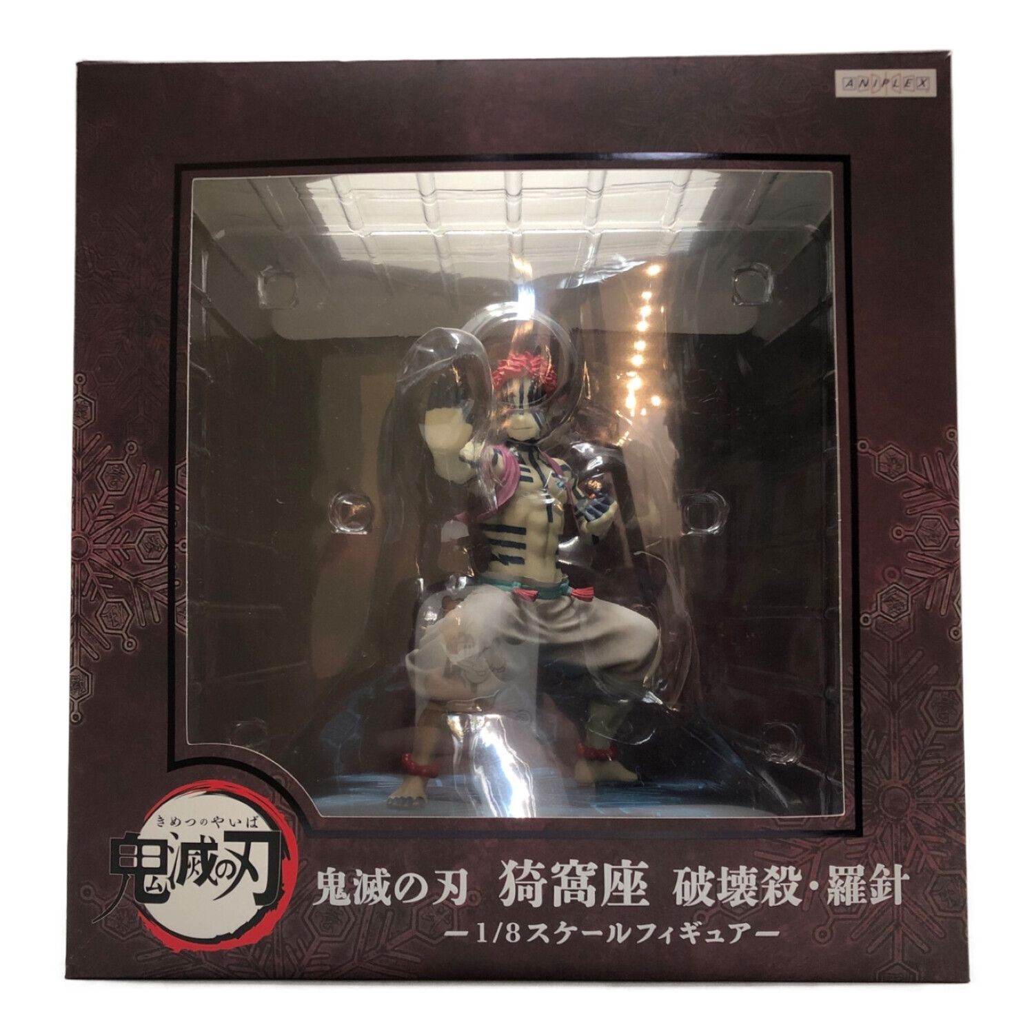 猗窩座 破壊殺・羅針 1/8 スケールフィギュア 新品未開封 グッズ情報
