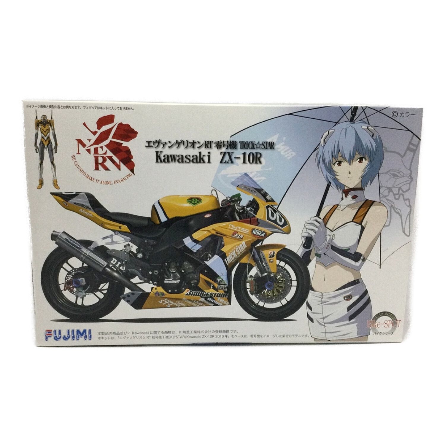 超激レア トゲ丸 エヴァンゲリオン