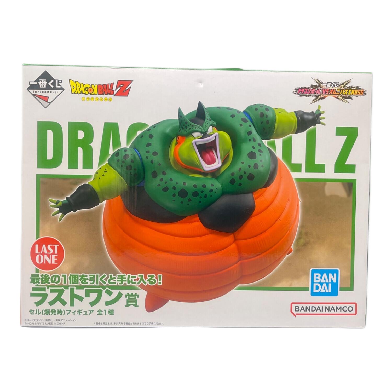 ドラゴンボール フィギュア ラストワン賞 セル（爆発時）フィギュア 一