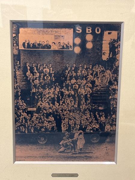 アートエッチング 長島茂雄 天覧ホームラン 作画・坂田啓｜トレファク