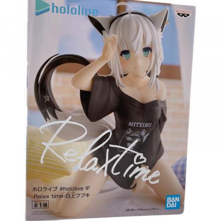 ホロライブ フィギュア RelaxTime 12体 コンプリートセット ホロライブ