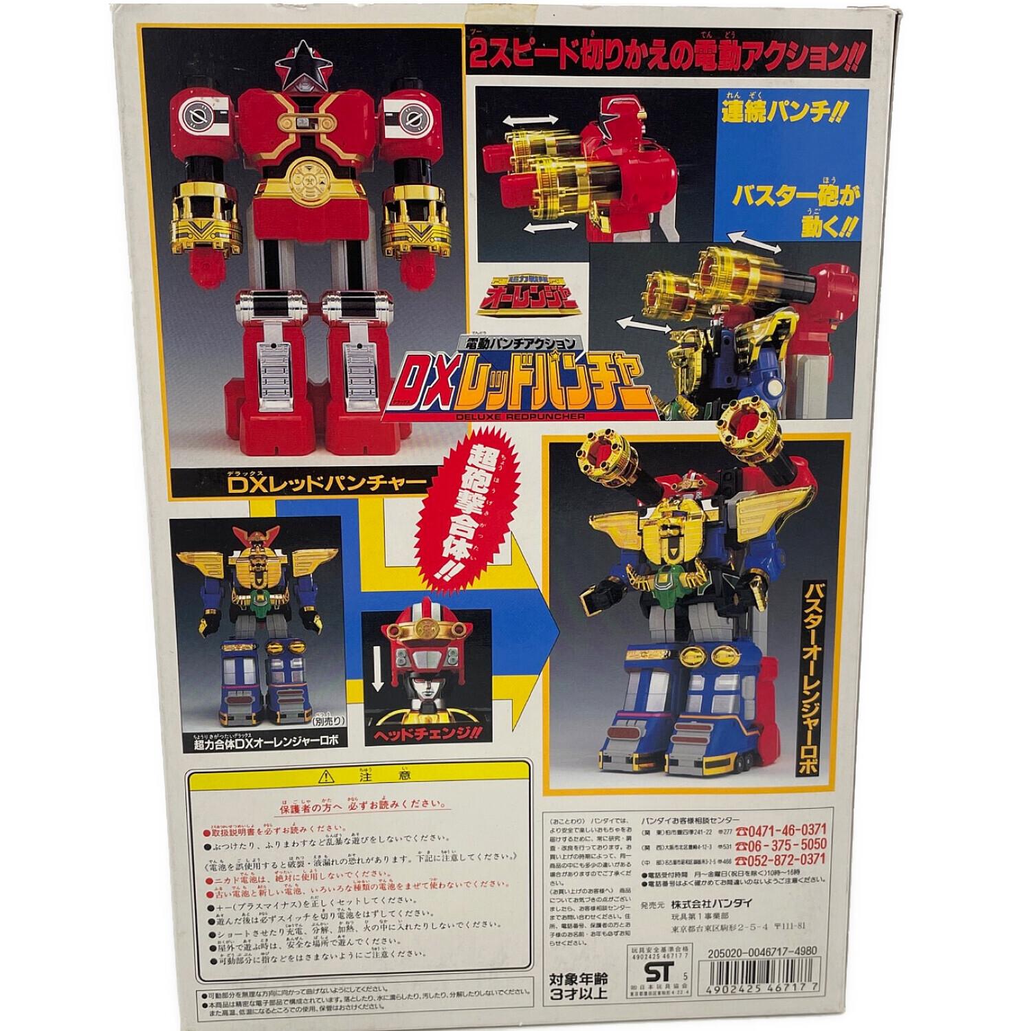 超力戦隊オーレンジャー (チョウリョクセンタイオーレンジャー) 戦隊