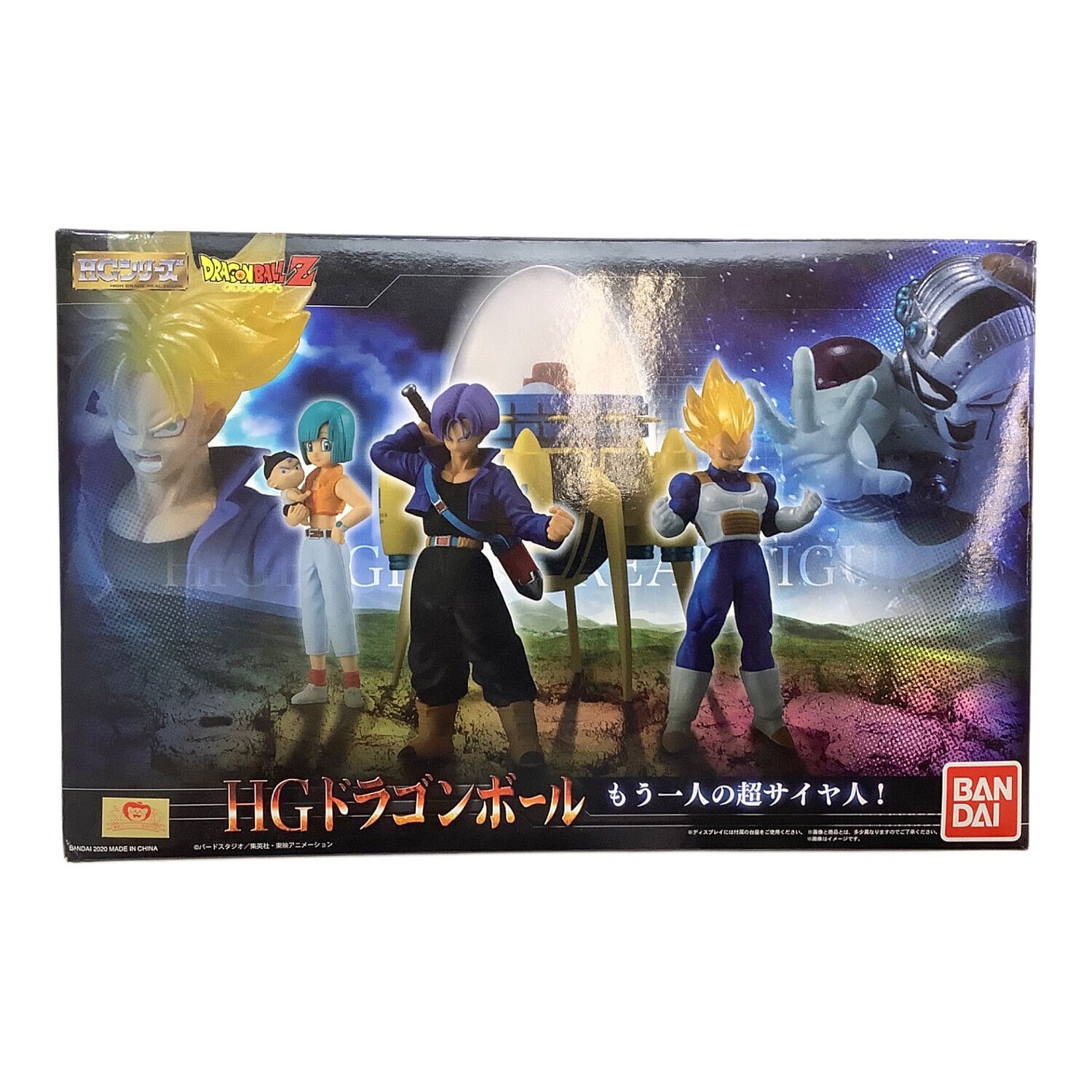 ドラゴンボールZ もう一人の超サイヤ人！ HG｜トレファクONLINE