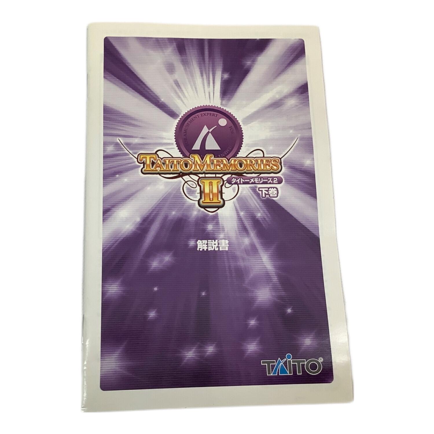 勝利の楽士 英語版 2枚ミストムーアの大主4枚 ゆうパケット