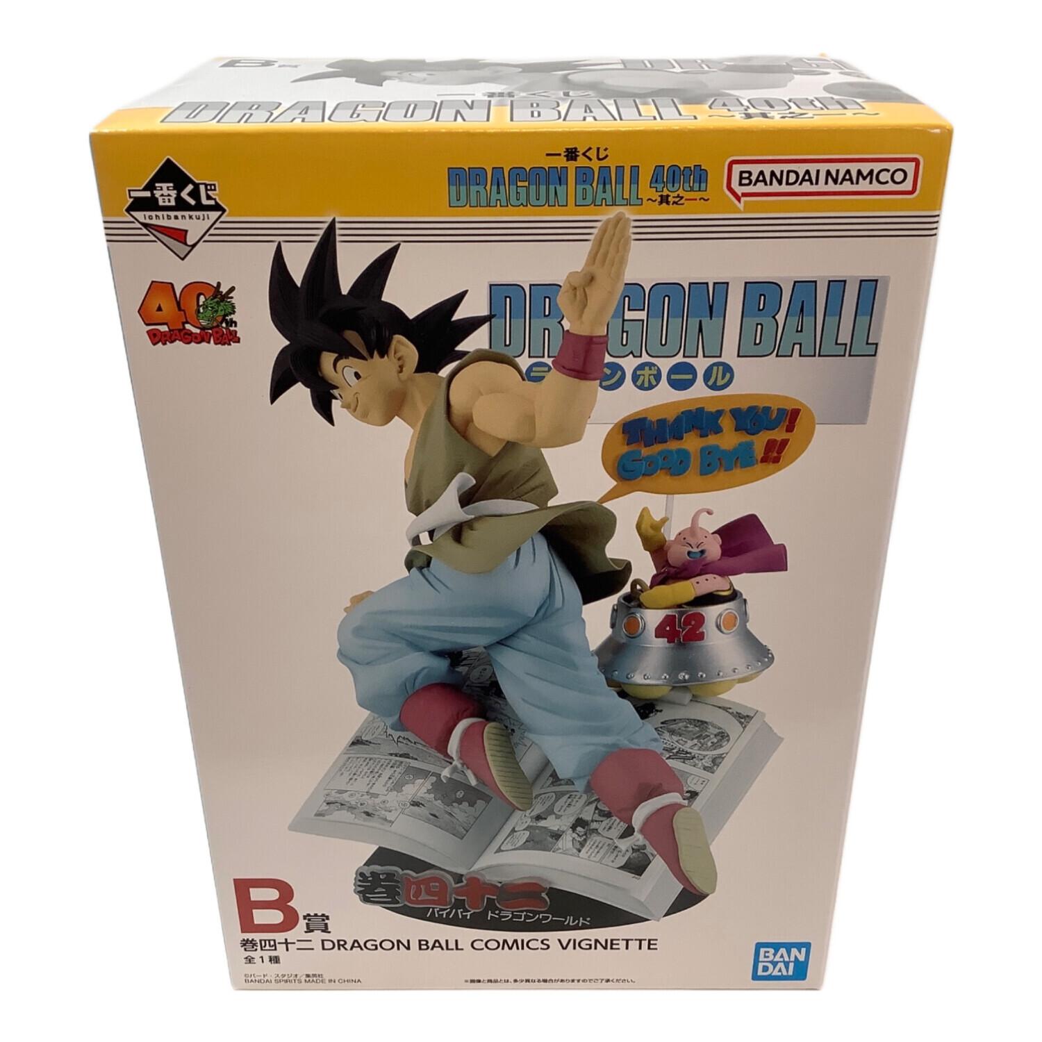 ドラゴンボール B賞 巻四十二 バイバイ ドラゴンボールワールド