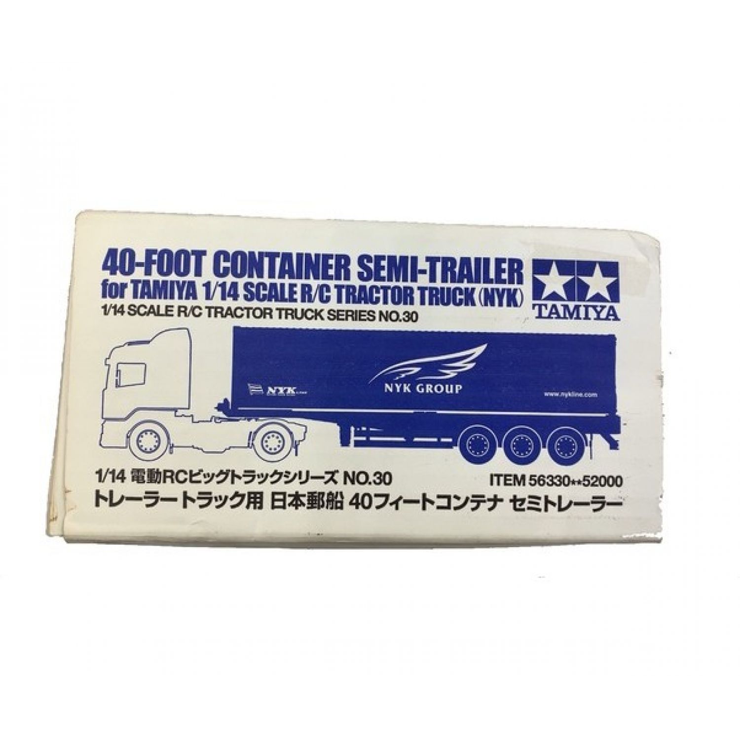 タミヤ トレーラートラック用 日本郵船 40フィートコンテナ ラジコン