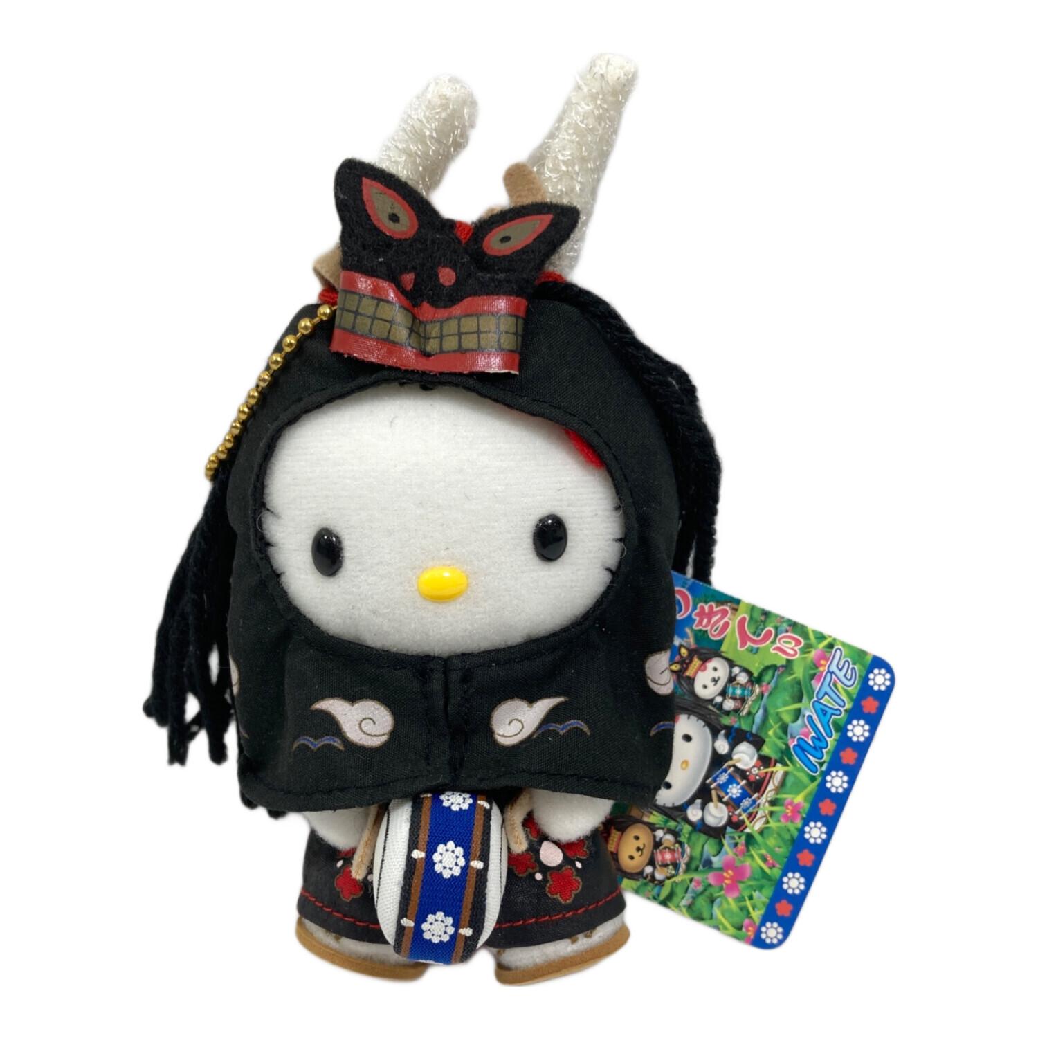 冬期限定 ハローキティ 和服 ぬいぐるみ キーホルダー付き ご当地