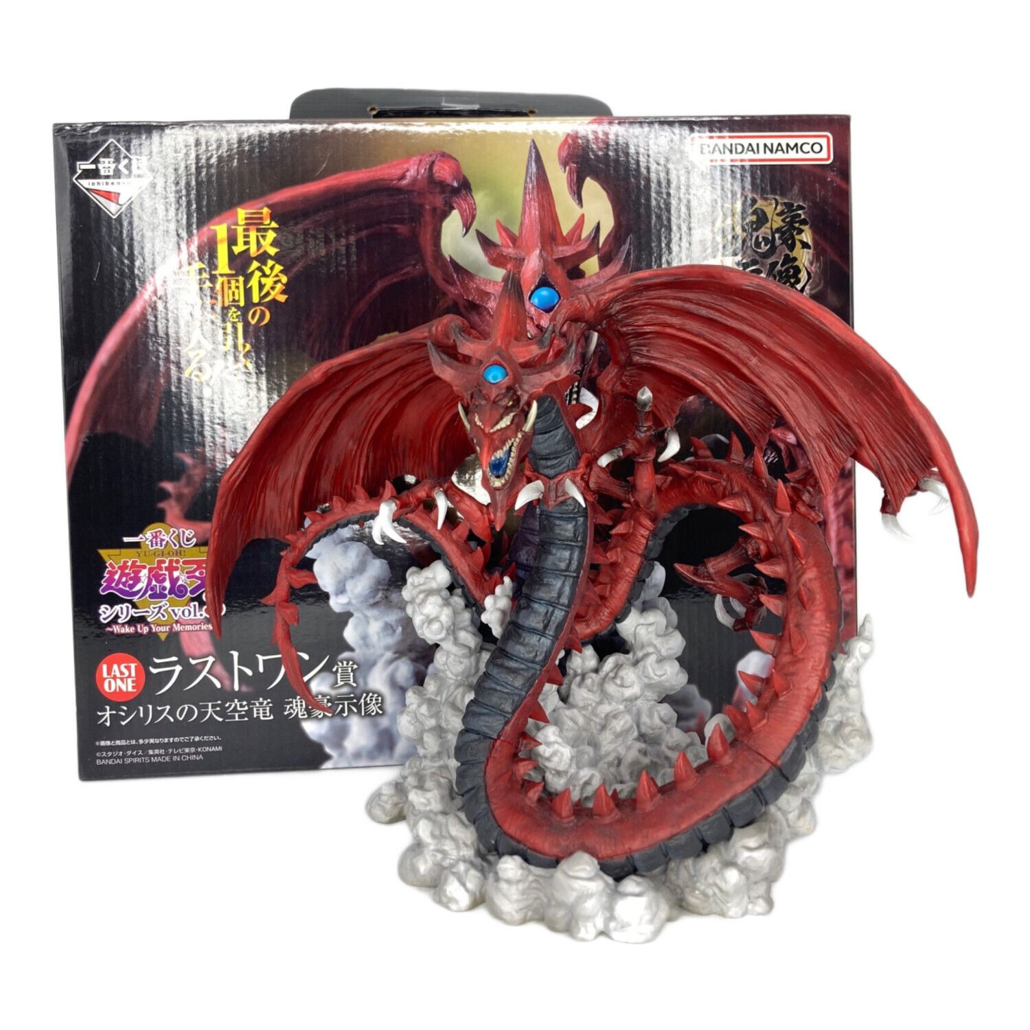 一番くじ 遊戯王 ラストワン賞 オシリスの天空竜 フィギュア 魂豪示像
