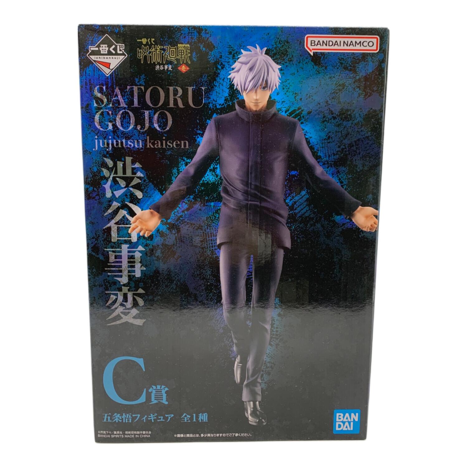 C賞 五条悟 フィギュア 呪術廻戦 一番くじ 渋谷事変 壱｜トレファクONLINE