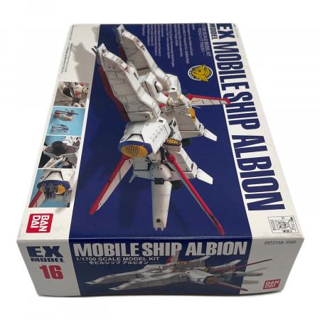 BANDAI (バンダイ) 1/1700 EX-MODEL モビルシップ アルビオン 「機動