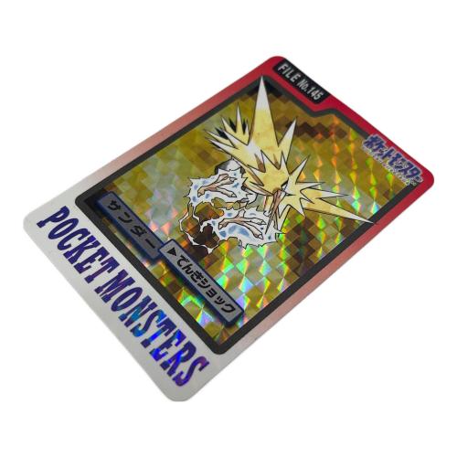 145 サンダー ポケットモンスター シールダス ポケモン カードダス