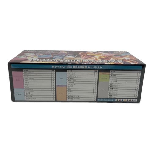 ポケモンカード BOX 151 黒炎の支配者 シュリンク付ポケモンカード 151