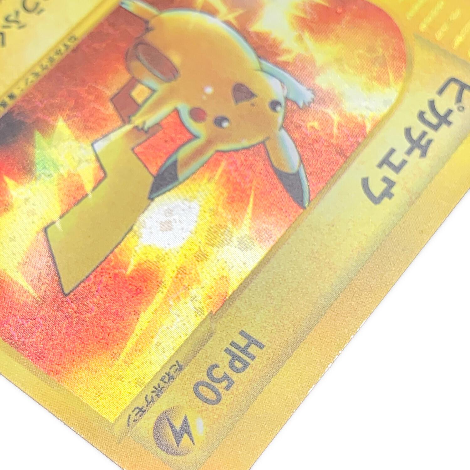 ピカチュウ プロモ マクドナルド 20枚 ポケモンカード ピカチュウ