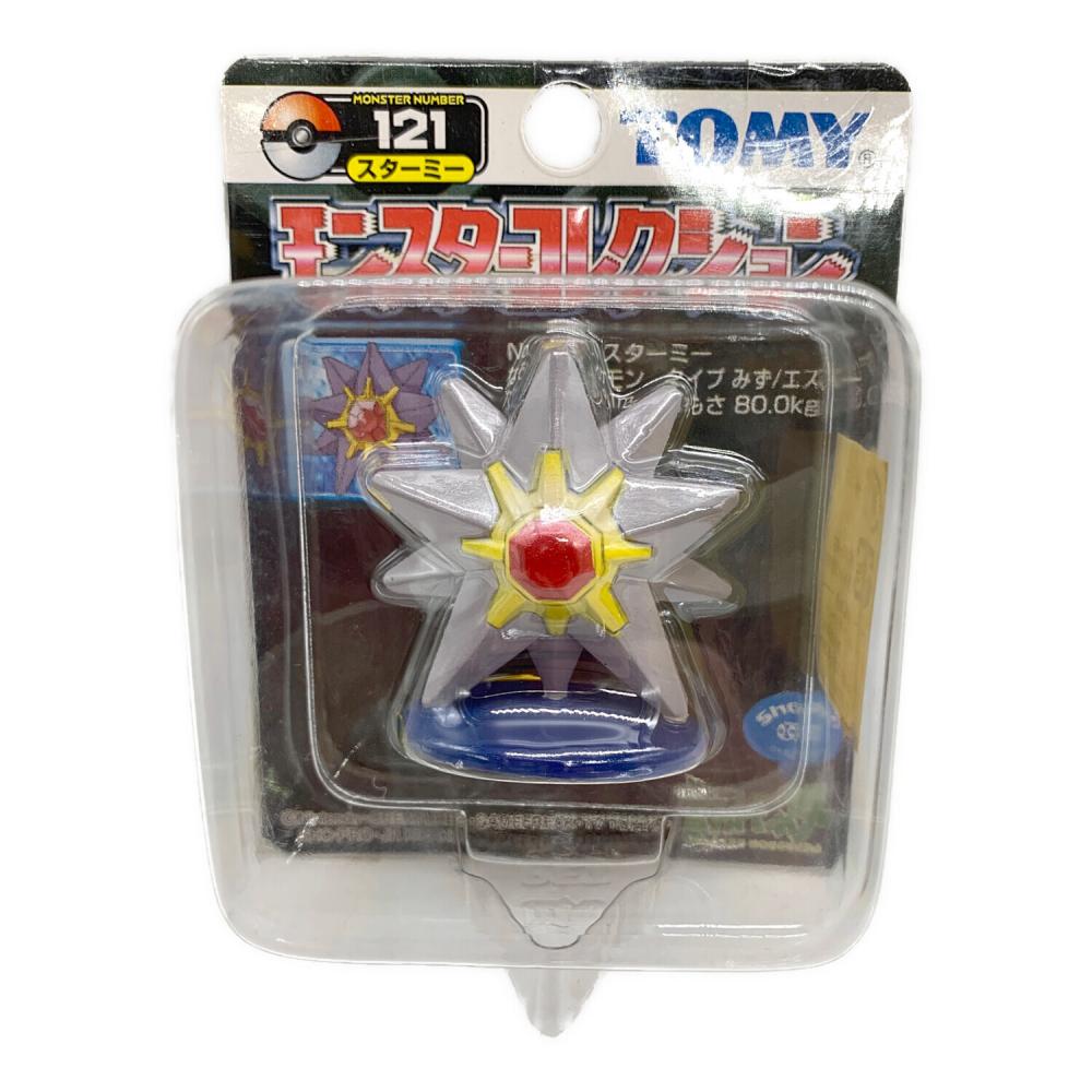 TOMY (トミー) モンスターコレクション スターミー｜トレファクONLINE