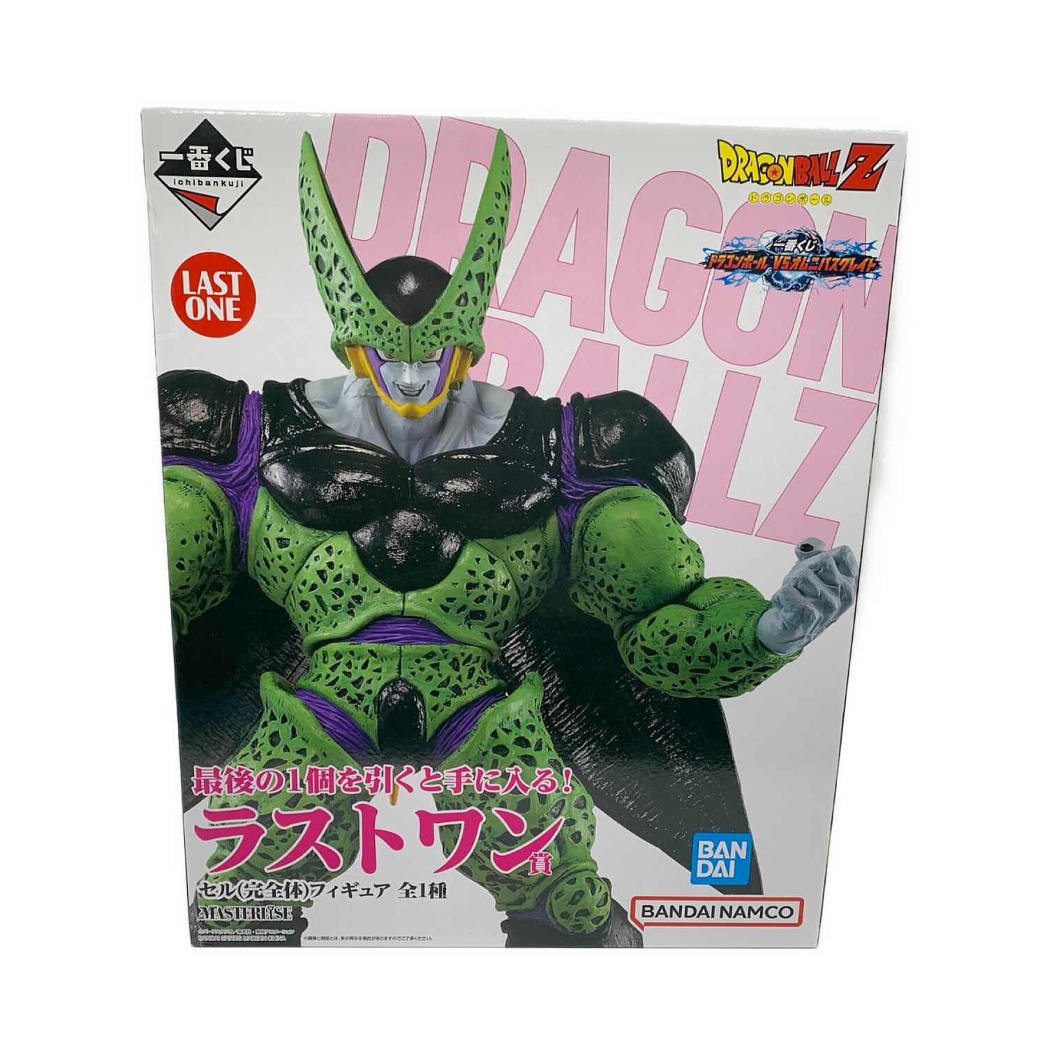 ドラゴンボール 一番くじ ラストワン セル