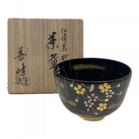 茶道具】山岡善昇造 夜桜茶碗 （共箱）○ 茶道具】山岡善昇造 夜桜