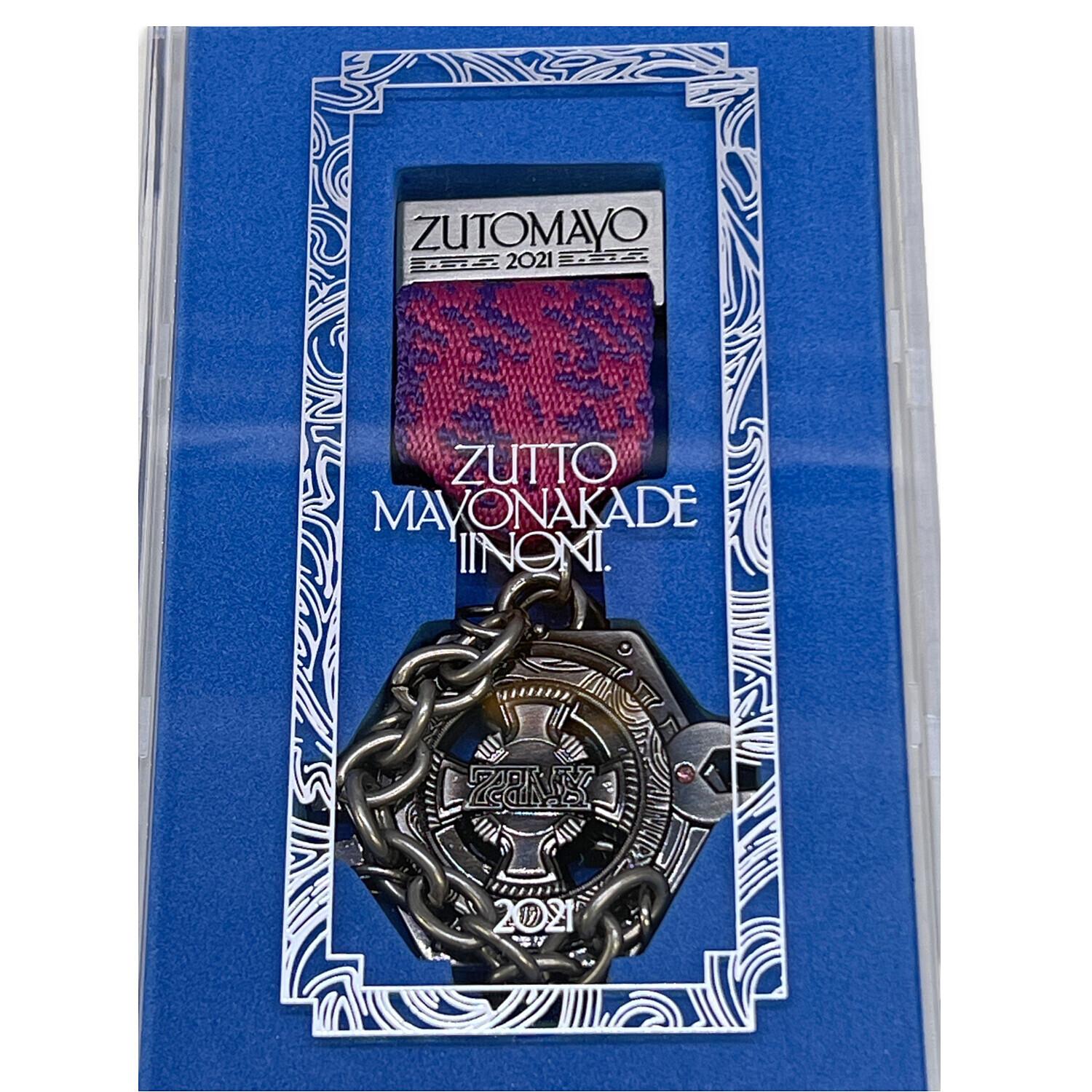 ずっと真夜中でいいのに。 プレミアム会員 勲章 4個セット2021〜2024