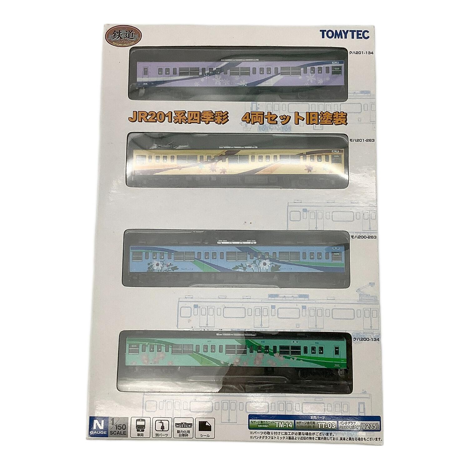 Nゲージ 229292 鉄道コレクション JR201系四季彩4両セット旧塗装 鉄道