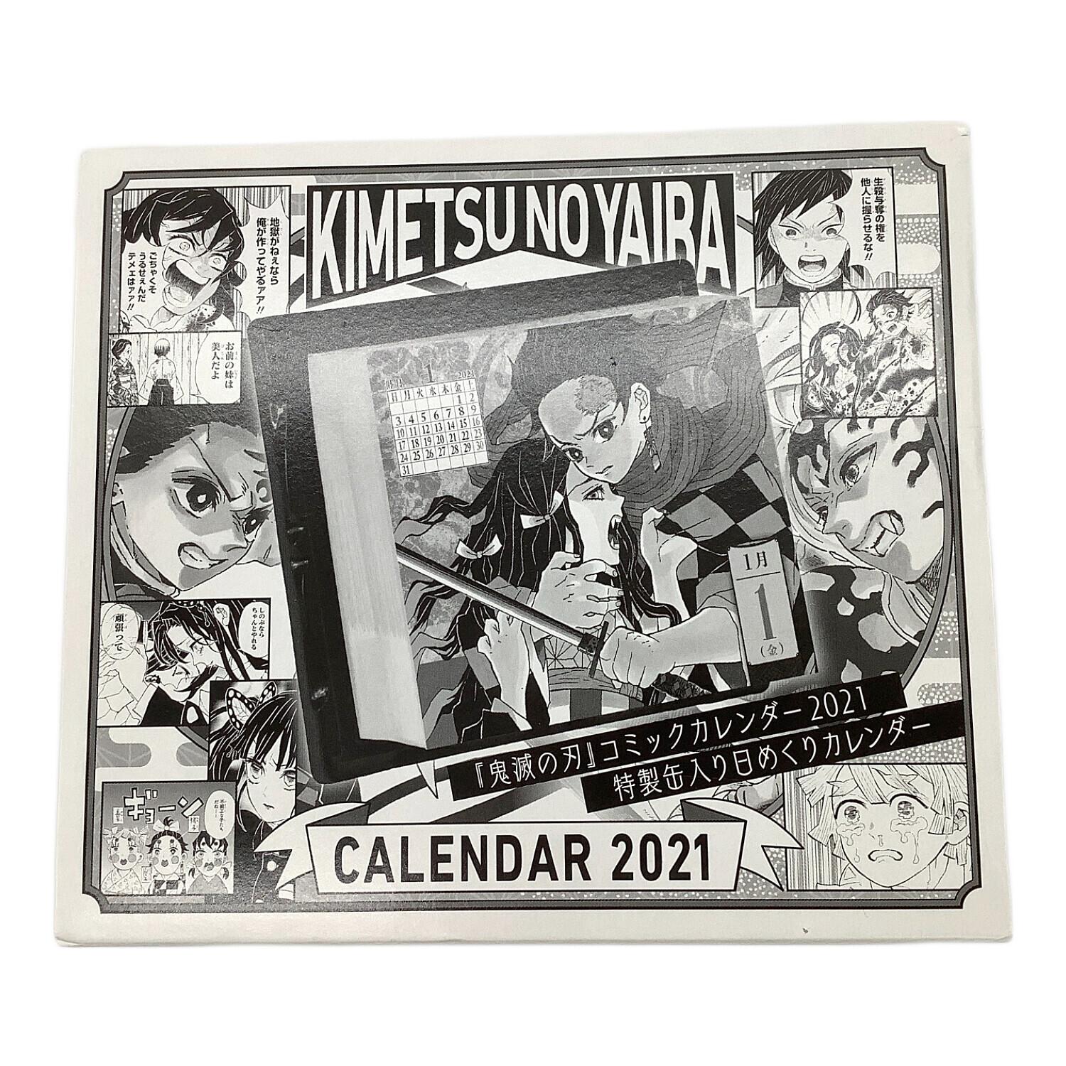 鬼滅の刃 (キメツノヤイバ) 特製缶入り日めくりカレンダー コミック