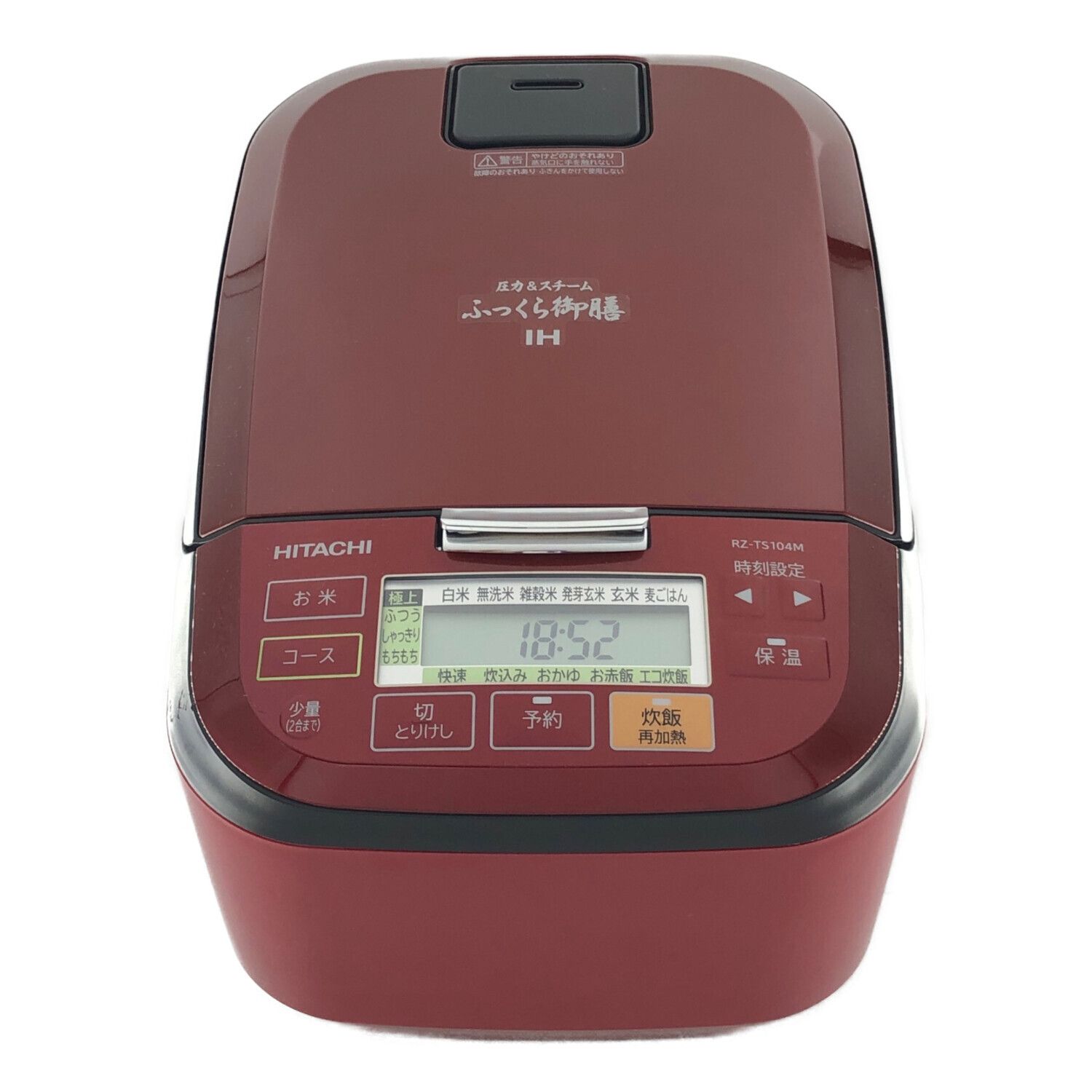 HITACHI RZ-TS104M 圧力IHジャー炊飯器