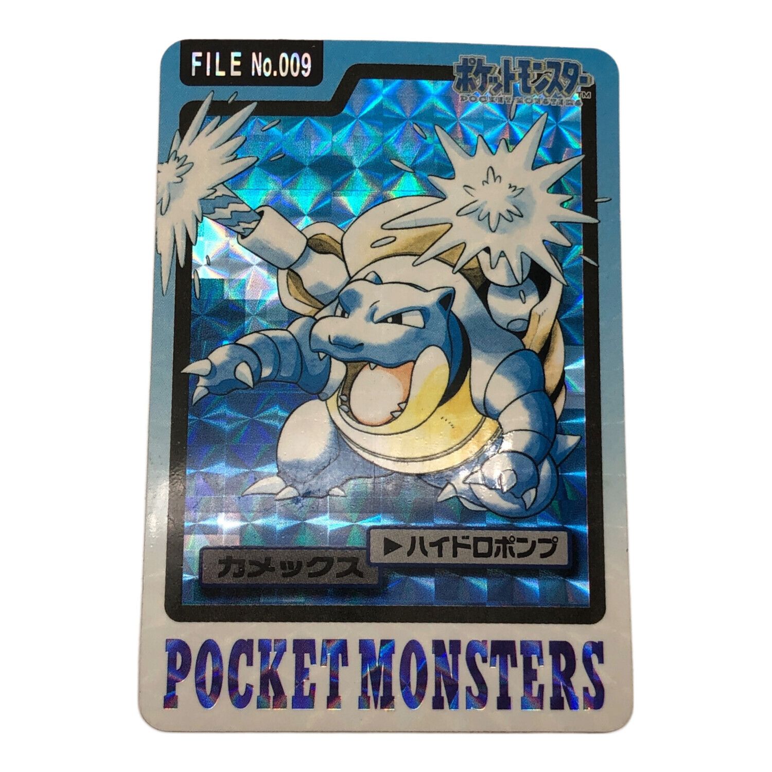 希少品】ポケモンカードダス96枚 meiji ポケモンカード3枚+ファイル