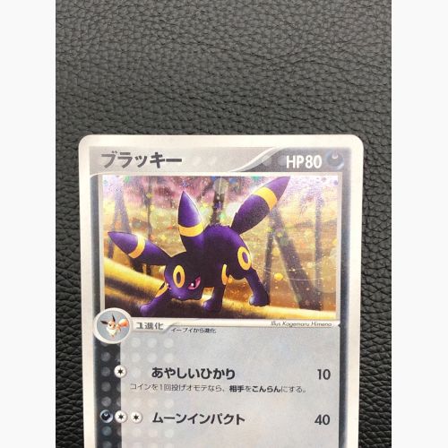 ポケットモンスター ポケモンカード @ ブラッキー 062/080