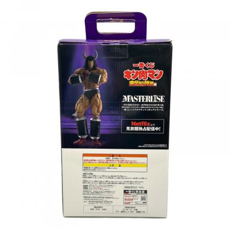 キン肉マン バッファローマン B賞 MASTERLISE フィギュア 一番くじ