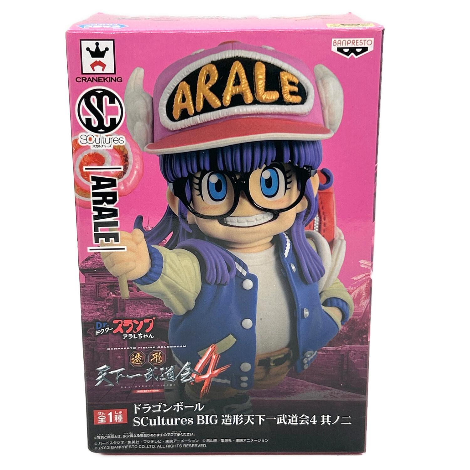 造形天下一武道会4 其ノニ Dr.スランプ アラレちゃん 箱無し 造形天下