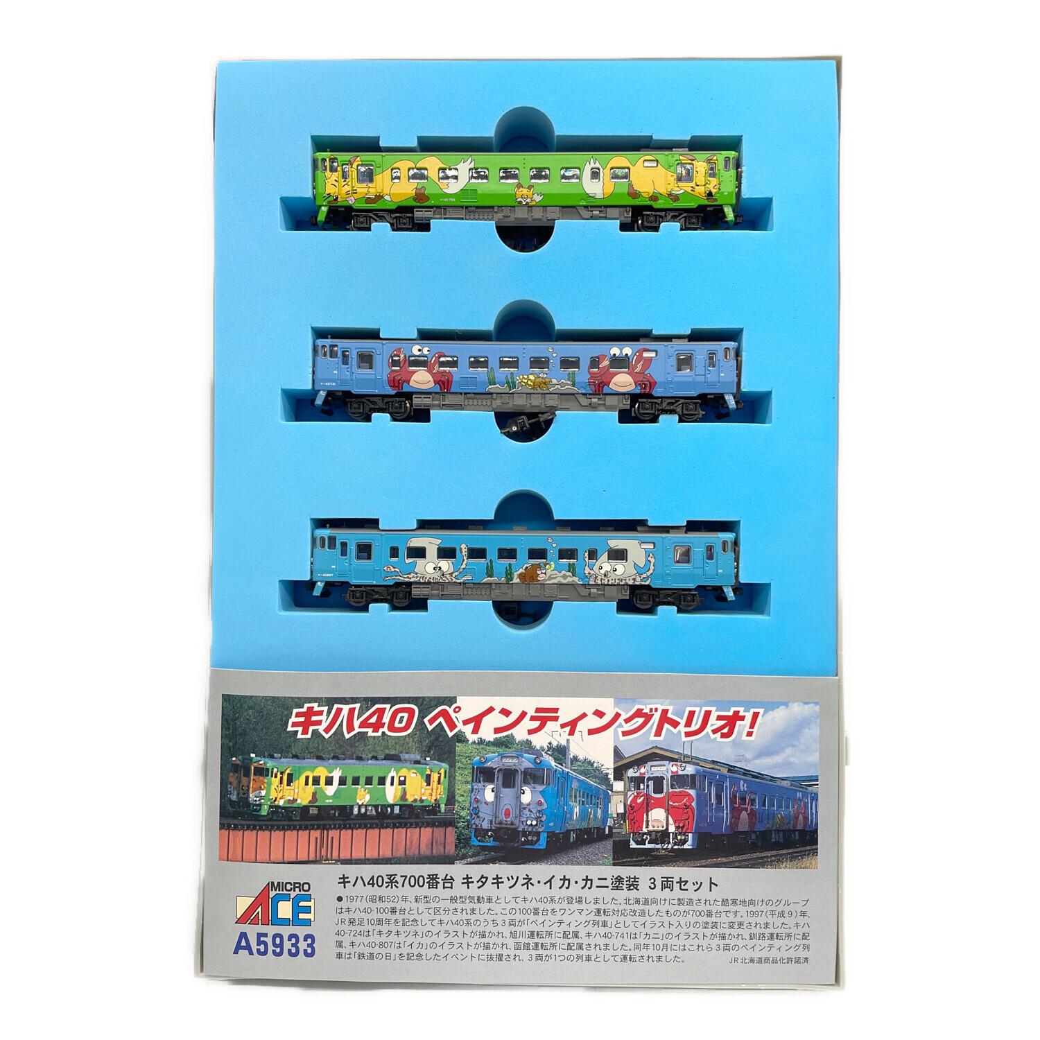 MICRO ACE (マイクロエース) Nゲージ A5933 キハ40系700番台