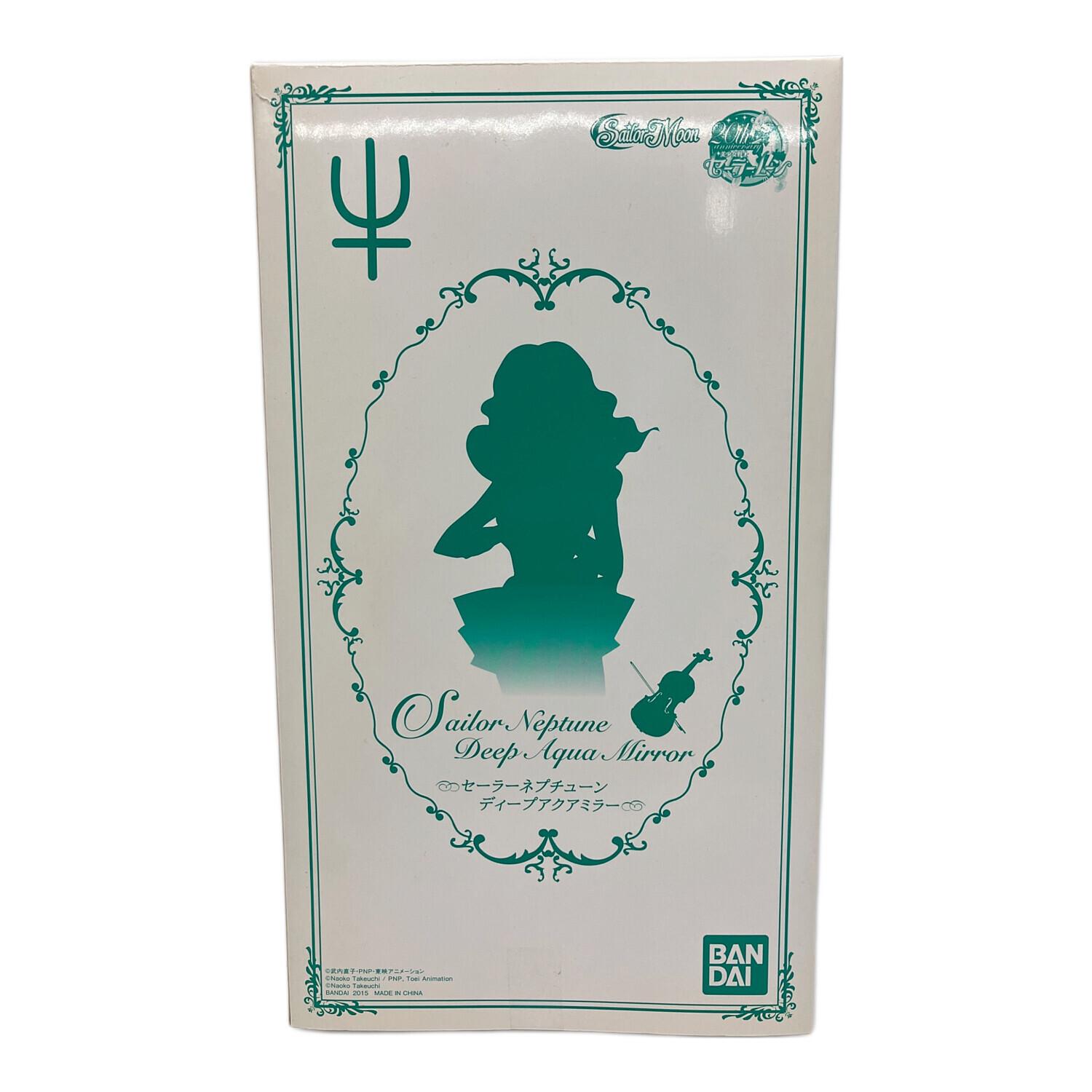セーラーネプチューン ディープアクアミラー お買い得品 プレミアム