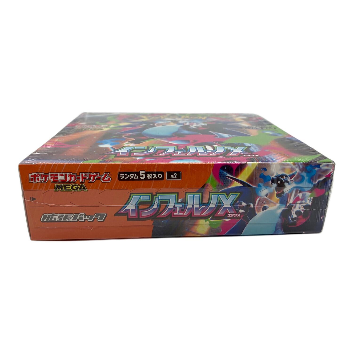 ポケモンカードゲーム MEGA 拡張パック インフェルノX ポケモンカード